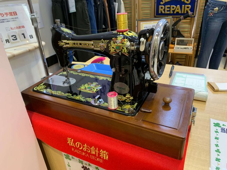 イオン貝塚店 洋服リフォーム専門店【私のお針箱】